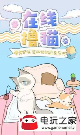 僵尸炮艇生存