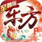 东方奇缘