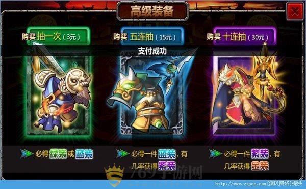 三国大时代4霸王立志