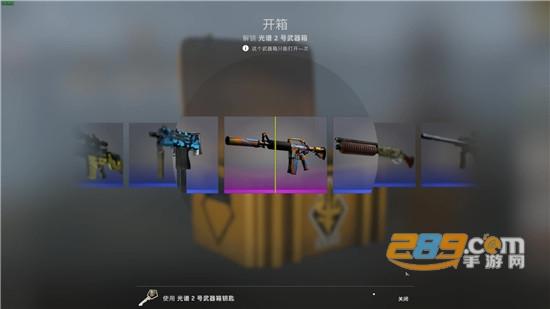 csgo开箱模拟器