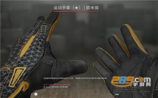 csgo开箱模拟器