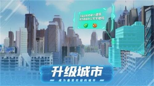 模拟创业市商战