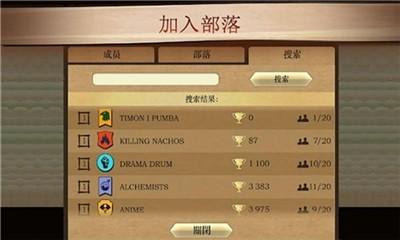 暗影格斗2