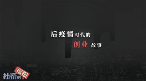 社畜的福报