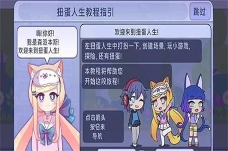 加查俱乐部