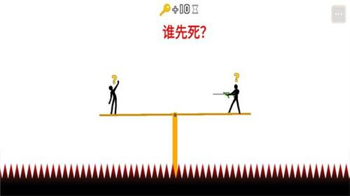 火柴人情侣大作战