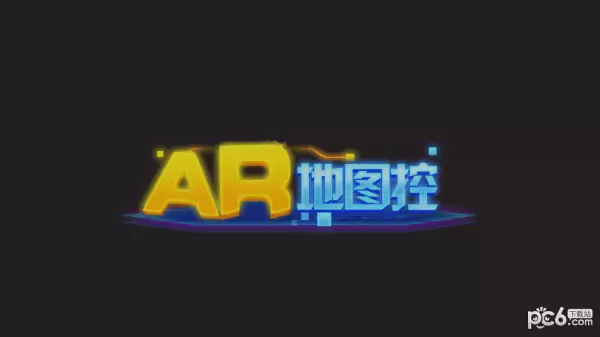 AR地图控