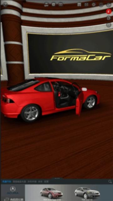 formacar