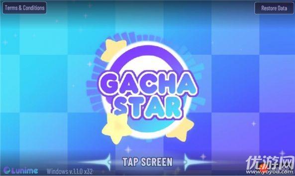 gacha star