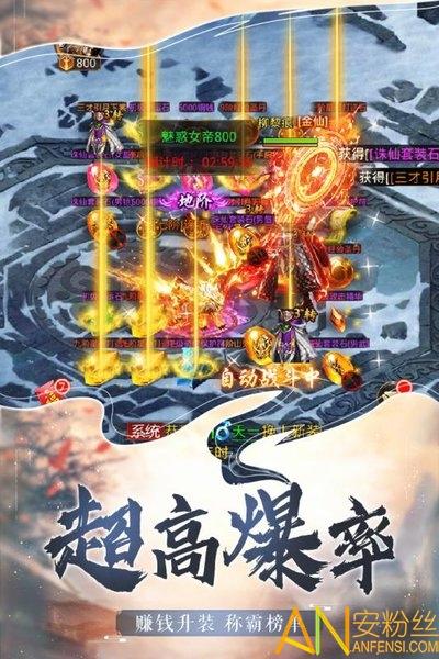 仙魔尘缘