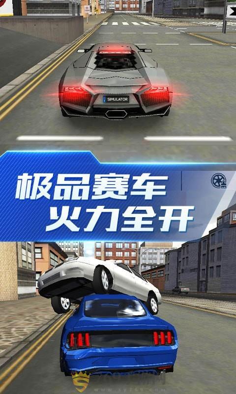 超能赛车