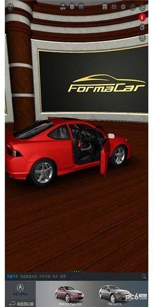 formacar