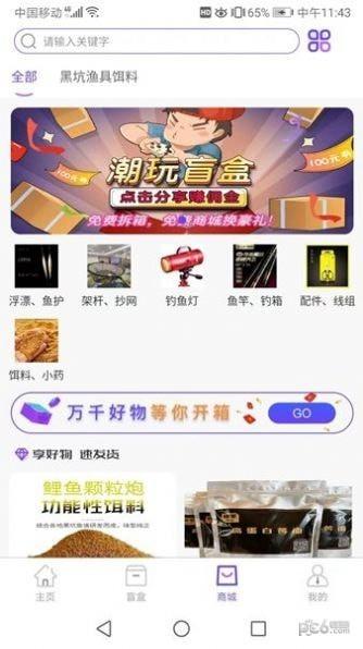 糖果拆箱