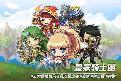 maplestory m