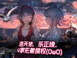 同步音律喵赛克