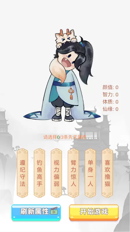 大罗金仙是怎样练成的