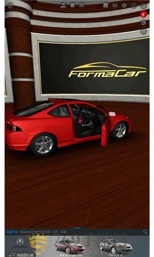 FormaCar