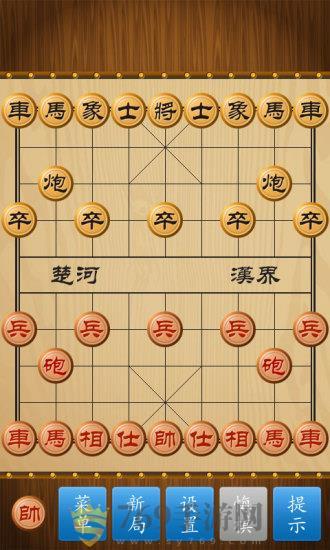 中国象棋