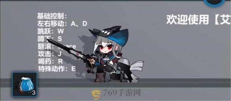 艾尔登方舟