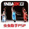 NBA2k13