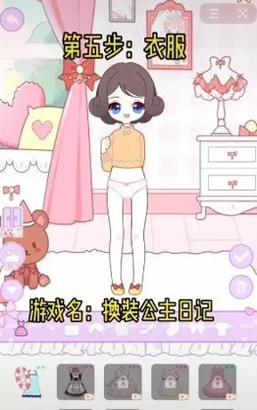 模拟蝎子