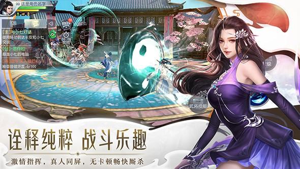 三国志战略版