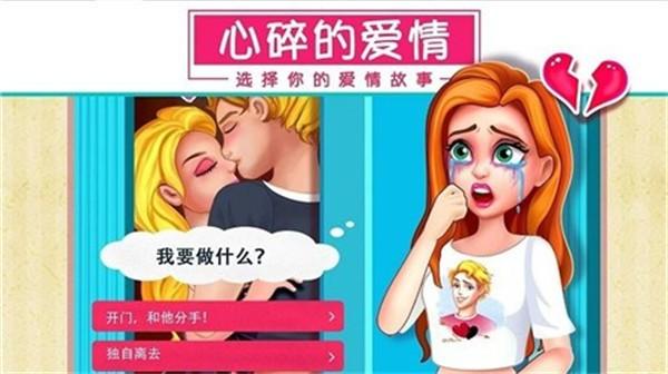 公主女生换装打扮美发沙龙