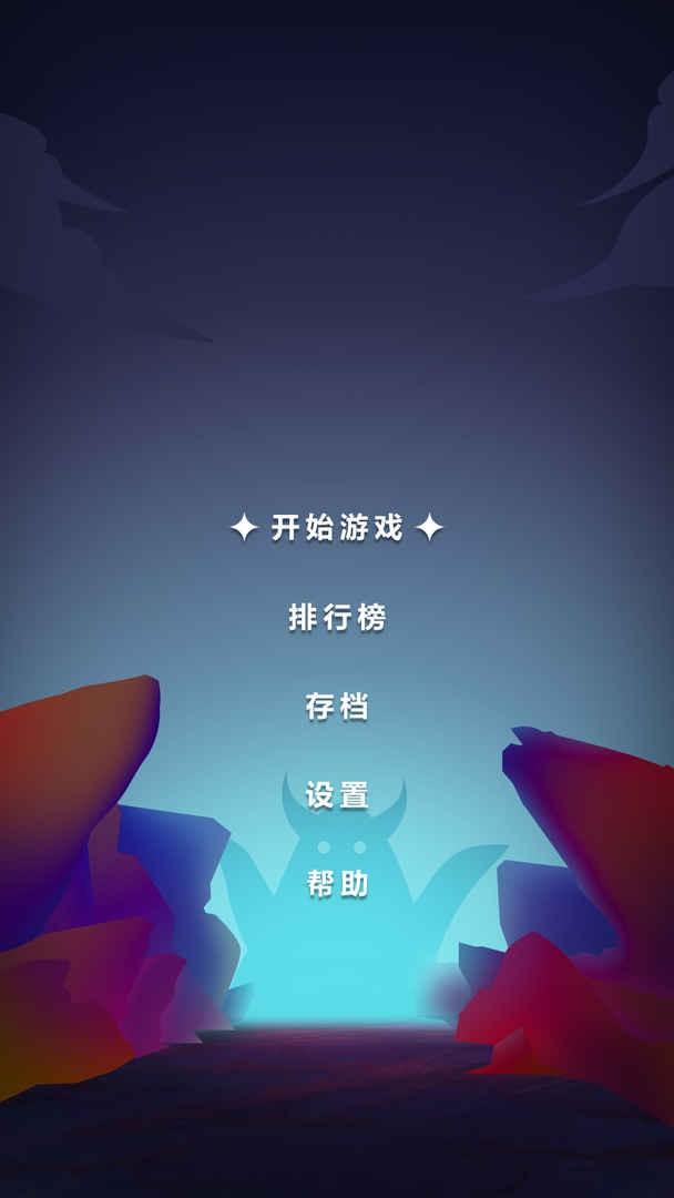 无尽的英雄重来