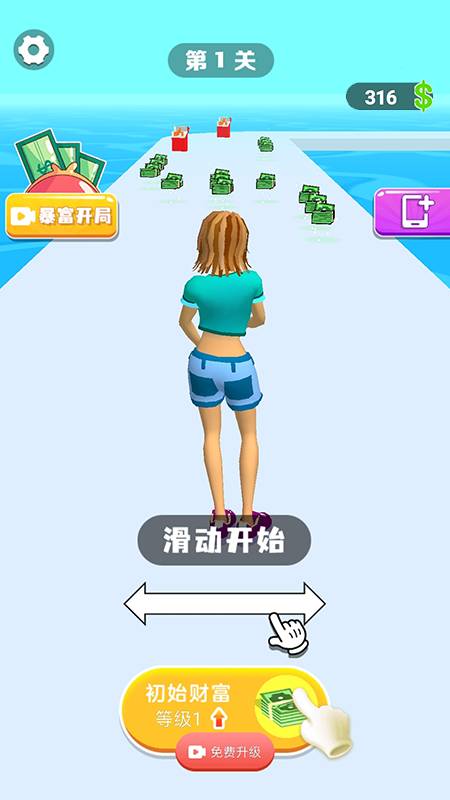 姐要当女王