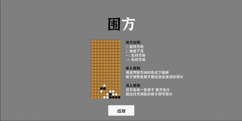 围方手机安卓版