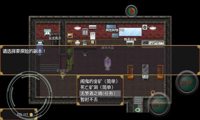 二狗子历险记2最新版