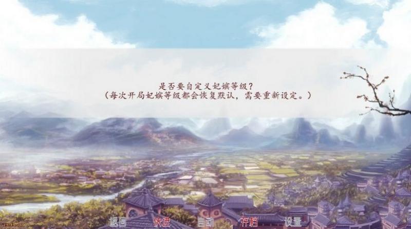 深宫曲密谋攻略金手指完整版