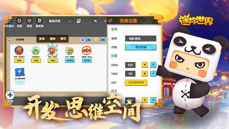 383808xyz暗黑迷你世界最新版