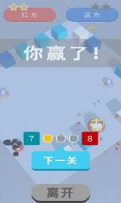 自行棋对对碰手机版