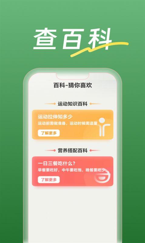 瓜子剧场官方版app截图