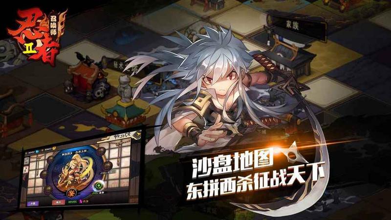 忍者召唤师免费版