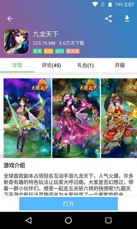 蜻蜓网官方直充id软件手机版