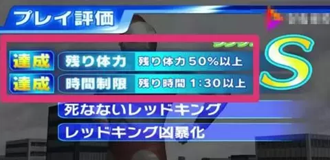 奥特曼格斗进化3怎么获得爱迪 奥特曼格斗进化3获得爱迪攻略图5