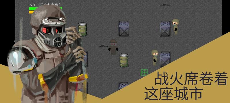 发条士兵与丁字路口最新官方版