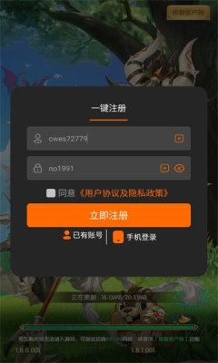 魔灵狩猎手机版游戏截图