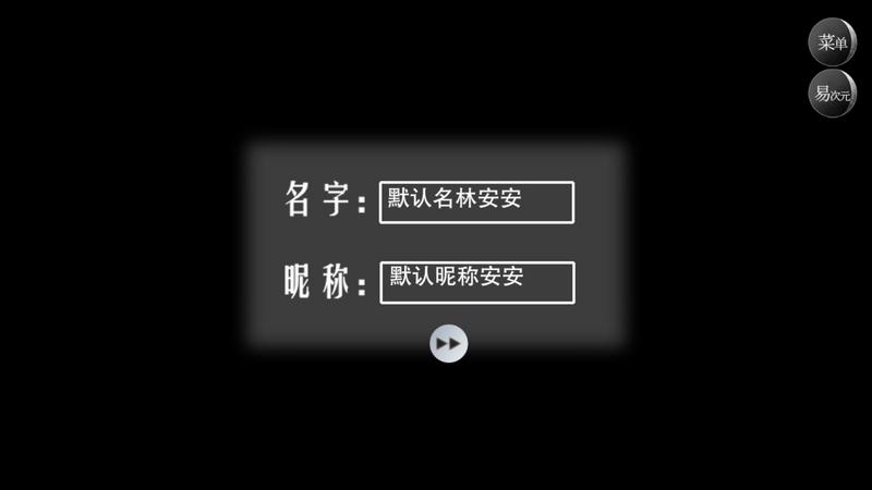 怪谈之家游戏攻略 怪谈之家全部结局解析大全图2