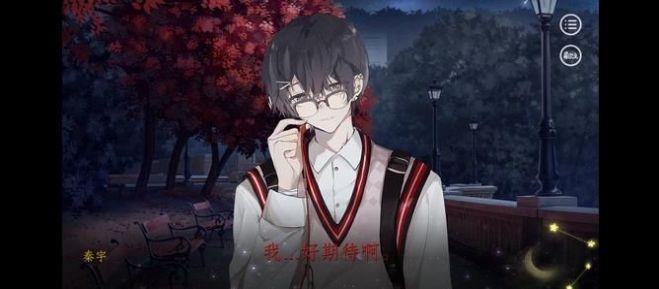 易次元请你不要那么吓人完整版