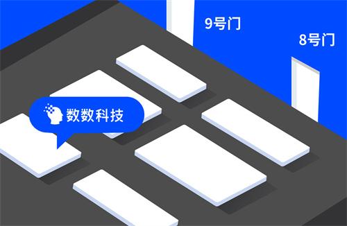 内含福利W4-B501，与数数科技相约ChinaJoy，不见不散！图1