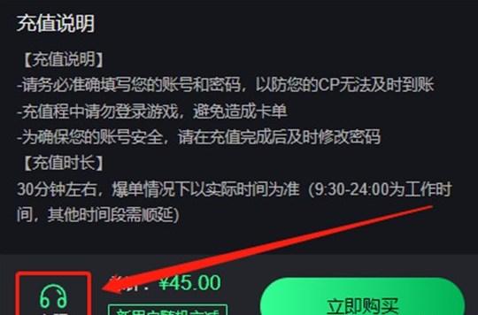 pubg国际服微信充值入口怎么微信充 pubg国际服微信充值网站2023图3