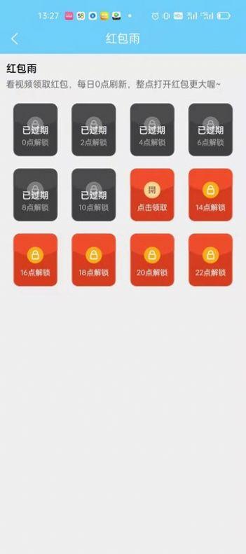 金砖多多最新红包版图1