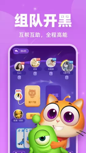 拆弹猫无限金币钻石版