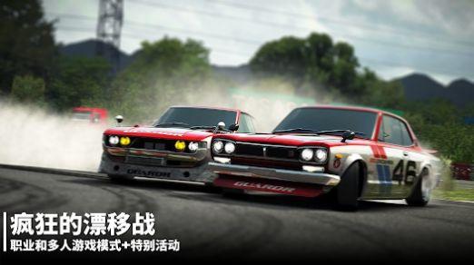 Drift Legends 2安卓中文版