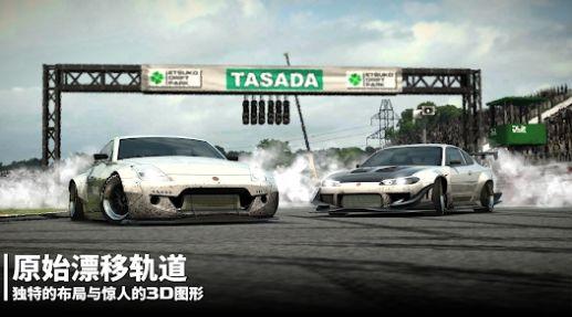 Drift Legends 2安卓中文版