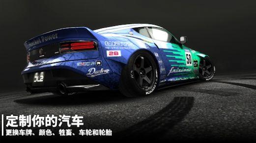 Drift Legends 2安卓中文版图1