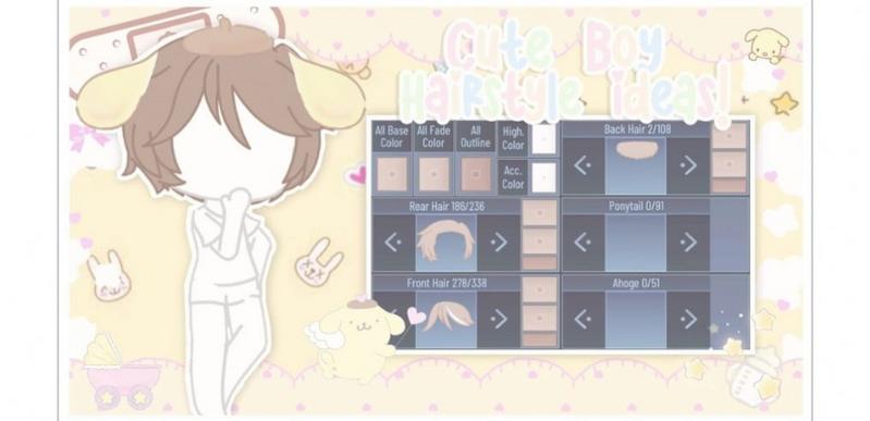 Gacha Hair Style中文版